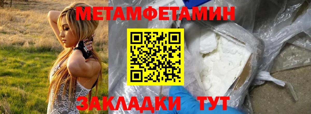 АМФЕТАМИН  Вход с VPN  Куйбышев  АМФЕТАМИН Розовый 