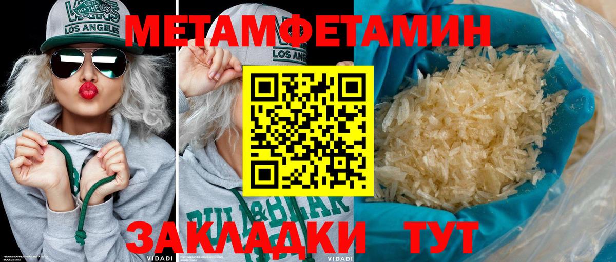 АМФ 97% Куйбышев