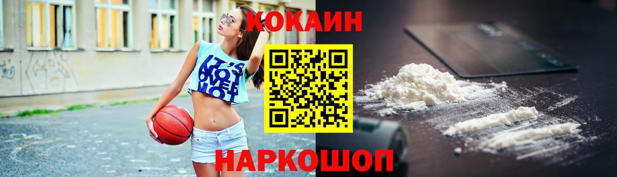 КОКАИН Боливия Куйбышев