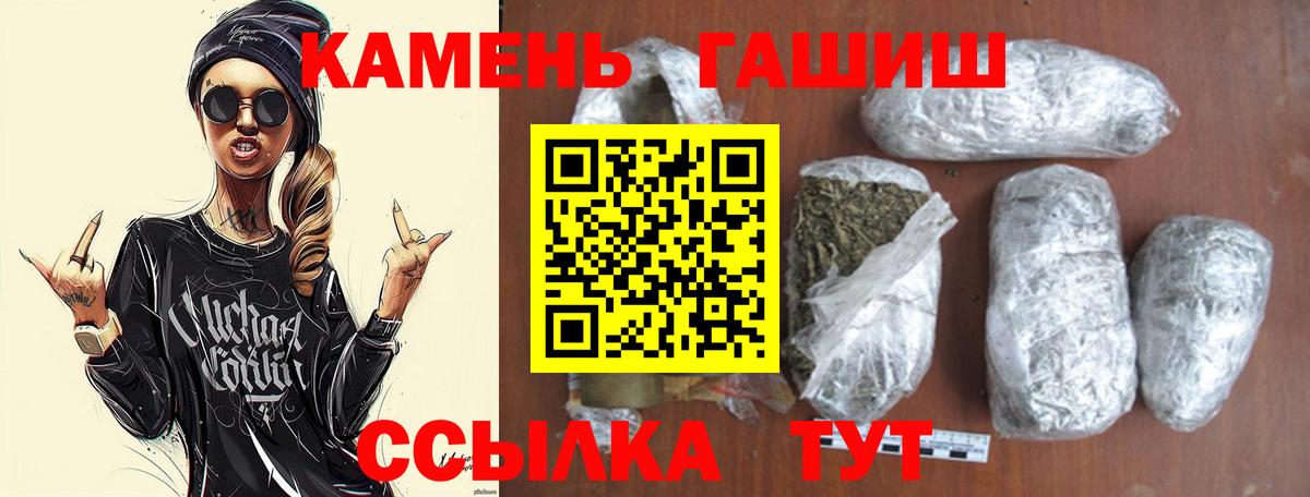 ГАШ Premium Куйбышев
