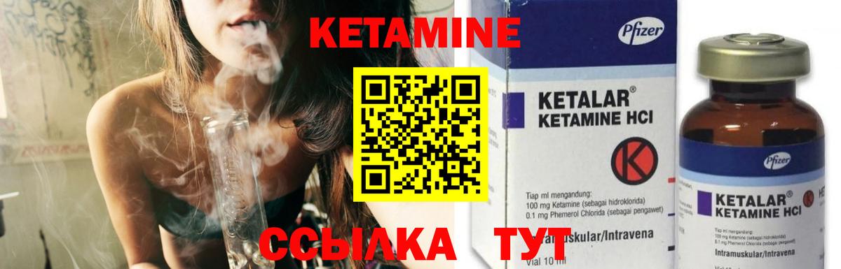 Кетамин ketamine  КЕТАМИН VHQ  Куйбышев  Вход с VPN 