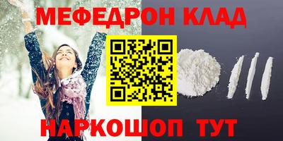 гидра Будённовск
