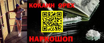mdpv Бугуруслан