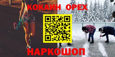 mdpv Бугуруслан
