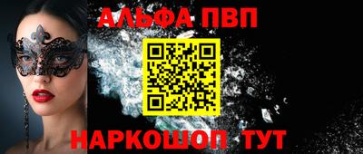 гидра Будённовск