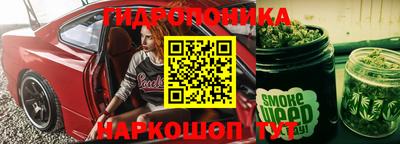 PSILOCYBIN Бузулук