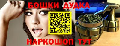 PSILOCYBIN Бузулук