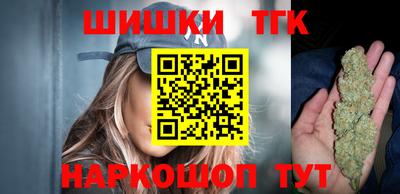 гидра Будённовск