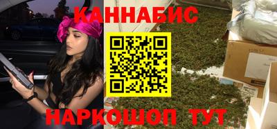 гидра Будённовск