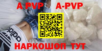 гидра Будённовск