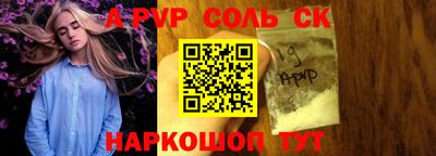 mdpv Бугуруслан