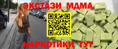 mdpv Бугуруслан