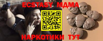 mdpv Бугуруслан