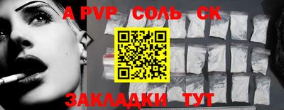 гидра Будённовск