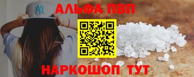 mdpv Бугуруслан