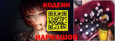 гидра Будённовск