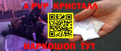 mdpv Бугуруслан