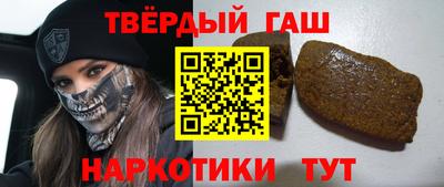 гидра Будённовск