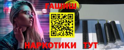 гидра Будённовск