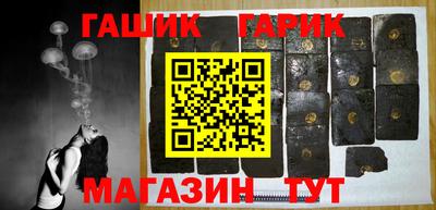 гидра Будённовск