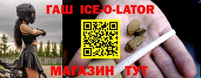 гидра Будённовск