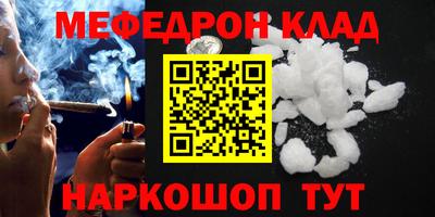 mdpv Бугуруслан