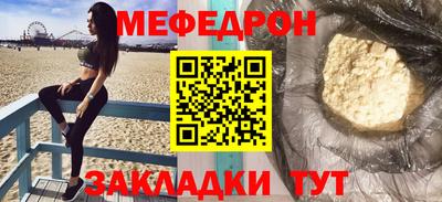 mdpv Бугуруслан