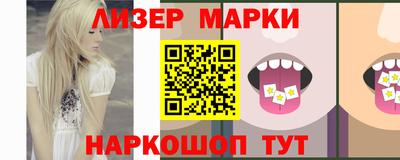 PSILOCYBIN Бузулук