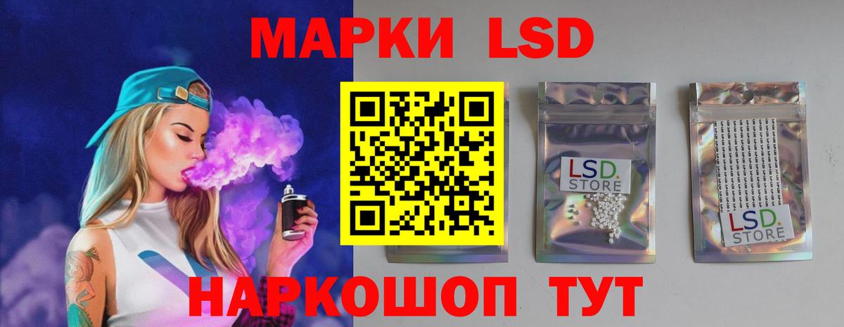 ЛСД экстази ecstasy Куйбышев