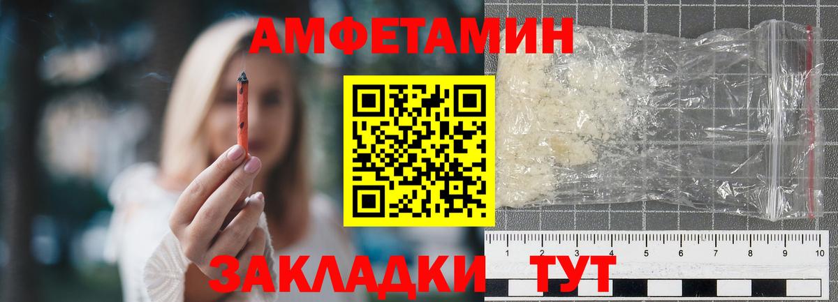 Первитин пудра Куйбышев